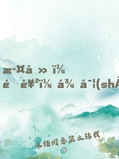 此刻，逆襲，從實(shí)習(xí)醫(yī)生開(kāi)始